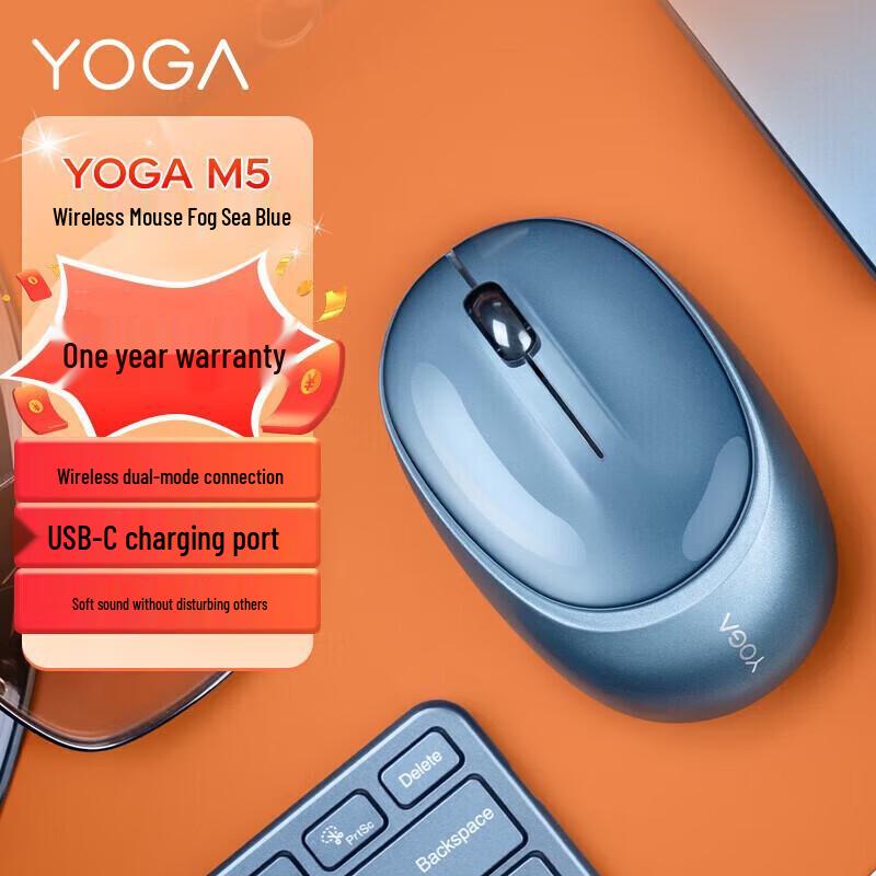 

Lenovo Yoga M5 Dual Mode Rechargeable Wireless Mouse