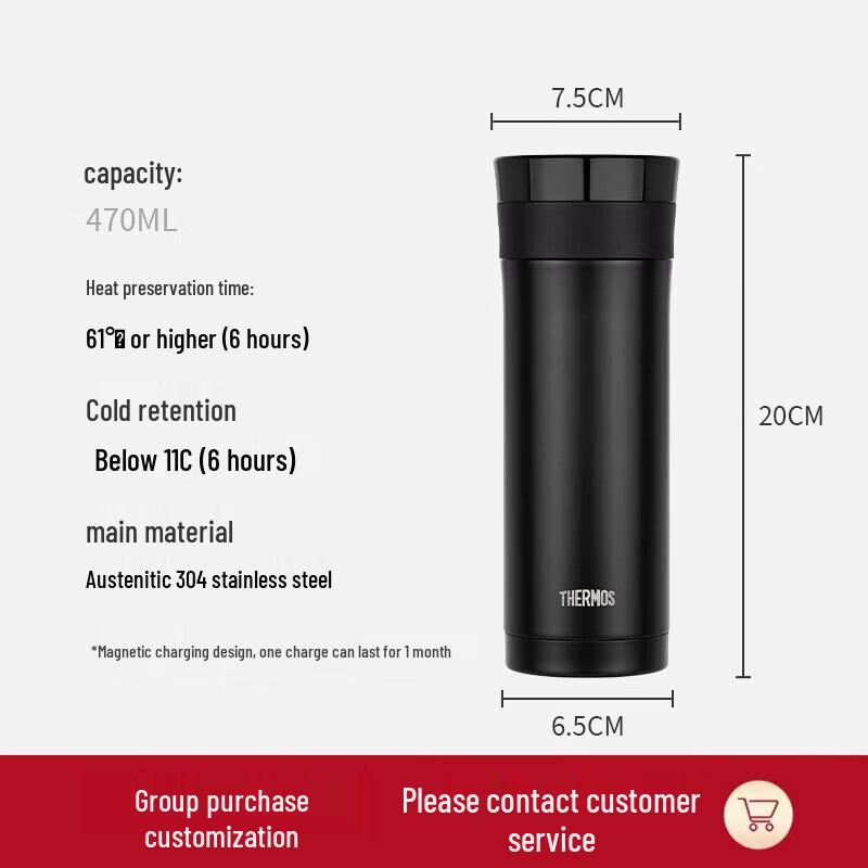 THERMOS TCDB-500 Temperature Display Insulated Bottle
