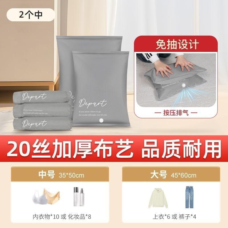 Thickened Oxford Cloth Vacuum Compression Bag Hand Rolling Storage Bag for Clothes Business Travel Clothing Storage Bag 2 in