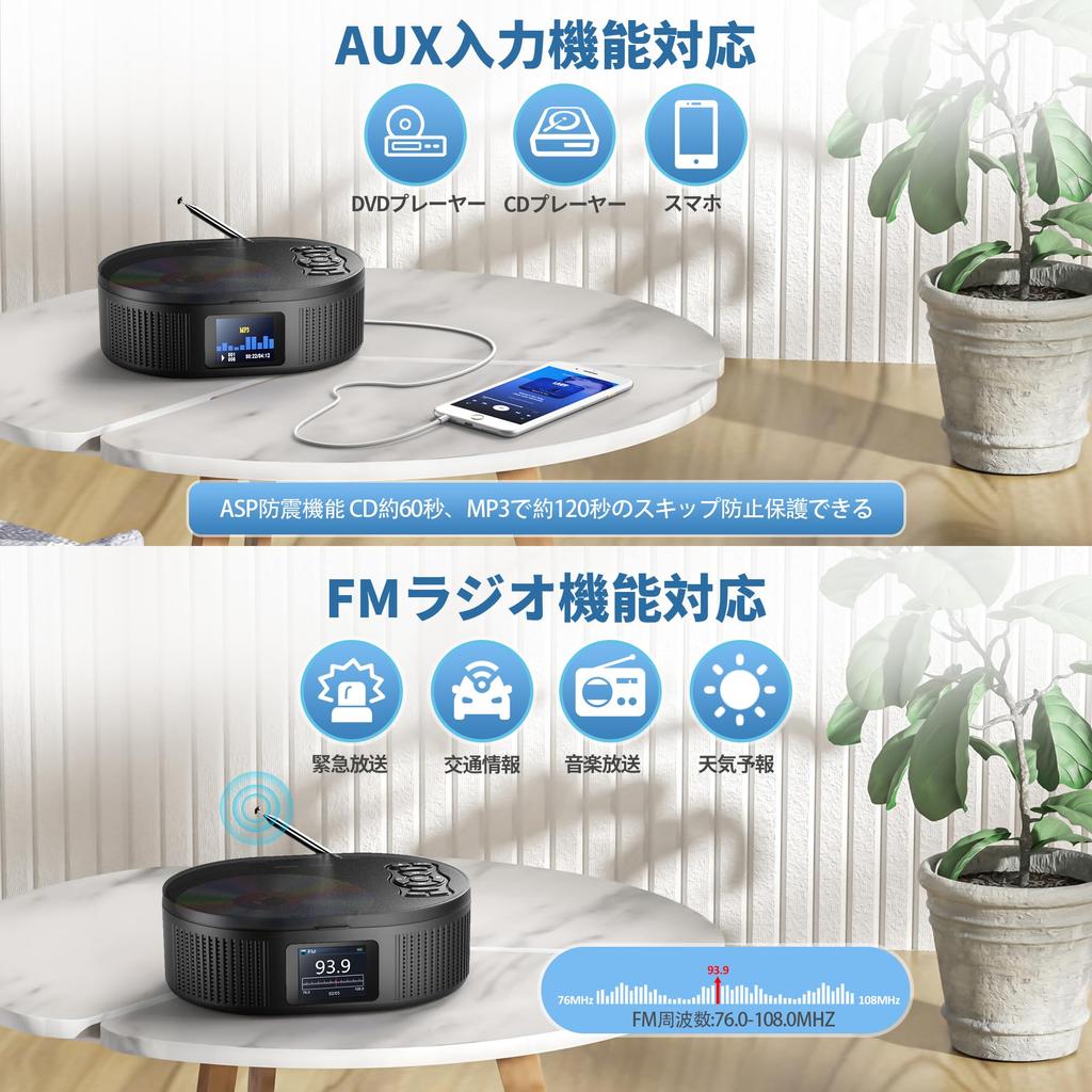 CD Boombox Player with Bluetooth, CD Radio, 3000mAh Rechargeable Battery, Built-in Dual Speakers, USB Memory & AUX Input, +10 Skip, A-B Repeat,