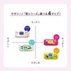 Saborino Morning Ripe Fruit Moisturizing Face 28 Sheets Morning Sheet Sheets, Masks, [60-Second Mask]