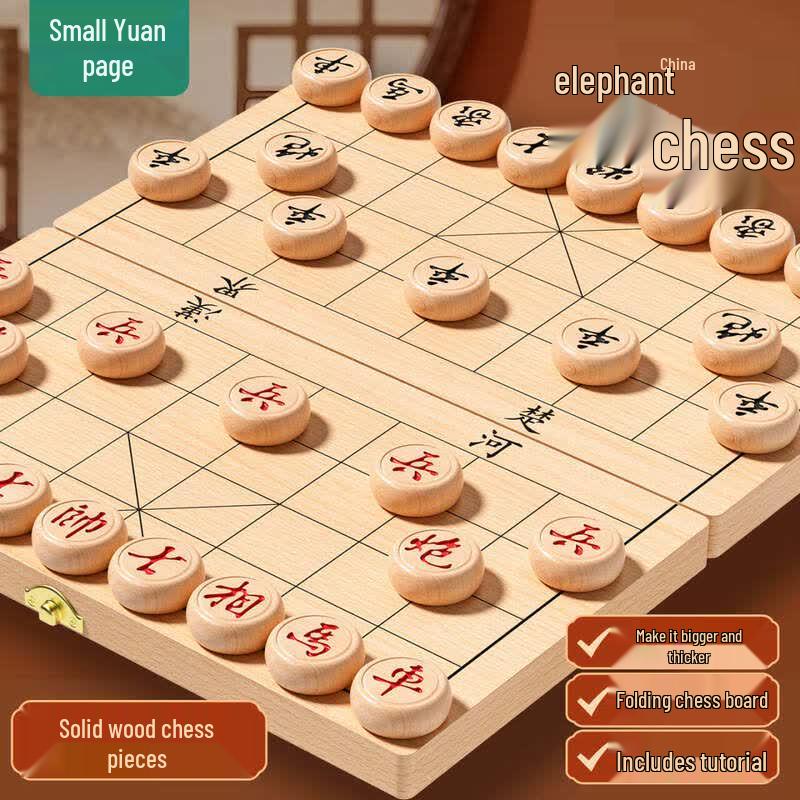 Xiao Wan Dou Folding Wooden Chinese Chess Set