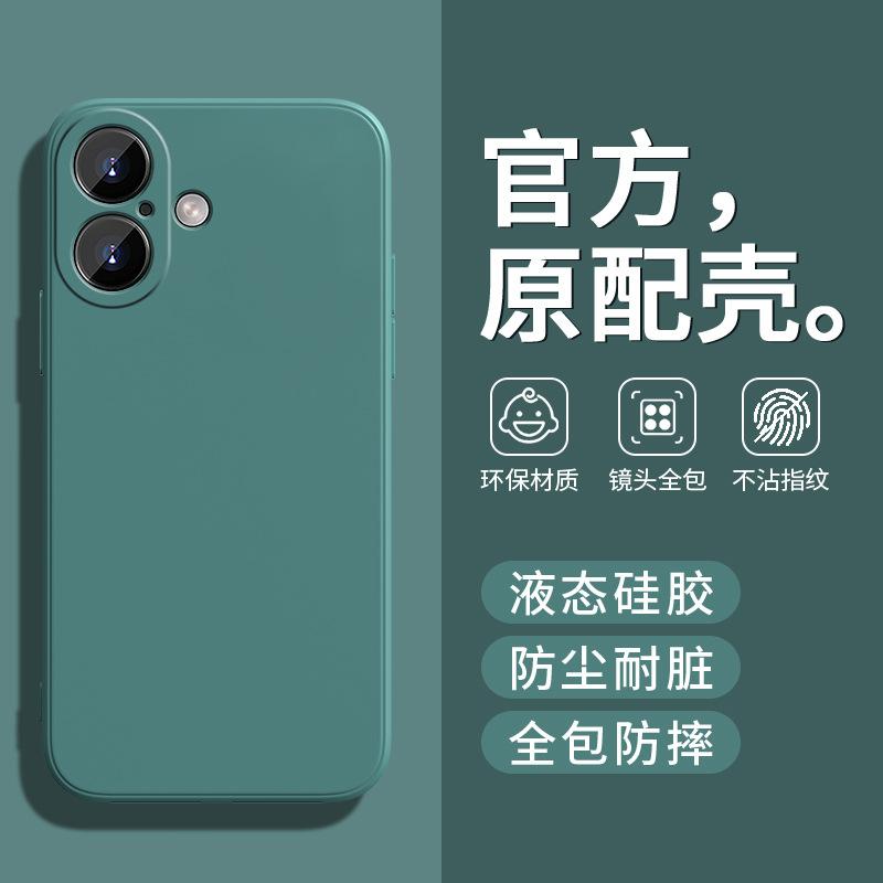 Applicable To Apple 11ProMax Mobile Phone Case iPhone11ProMax Protective Case iP New Liquid Silicone Mirror