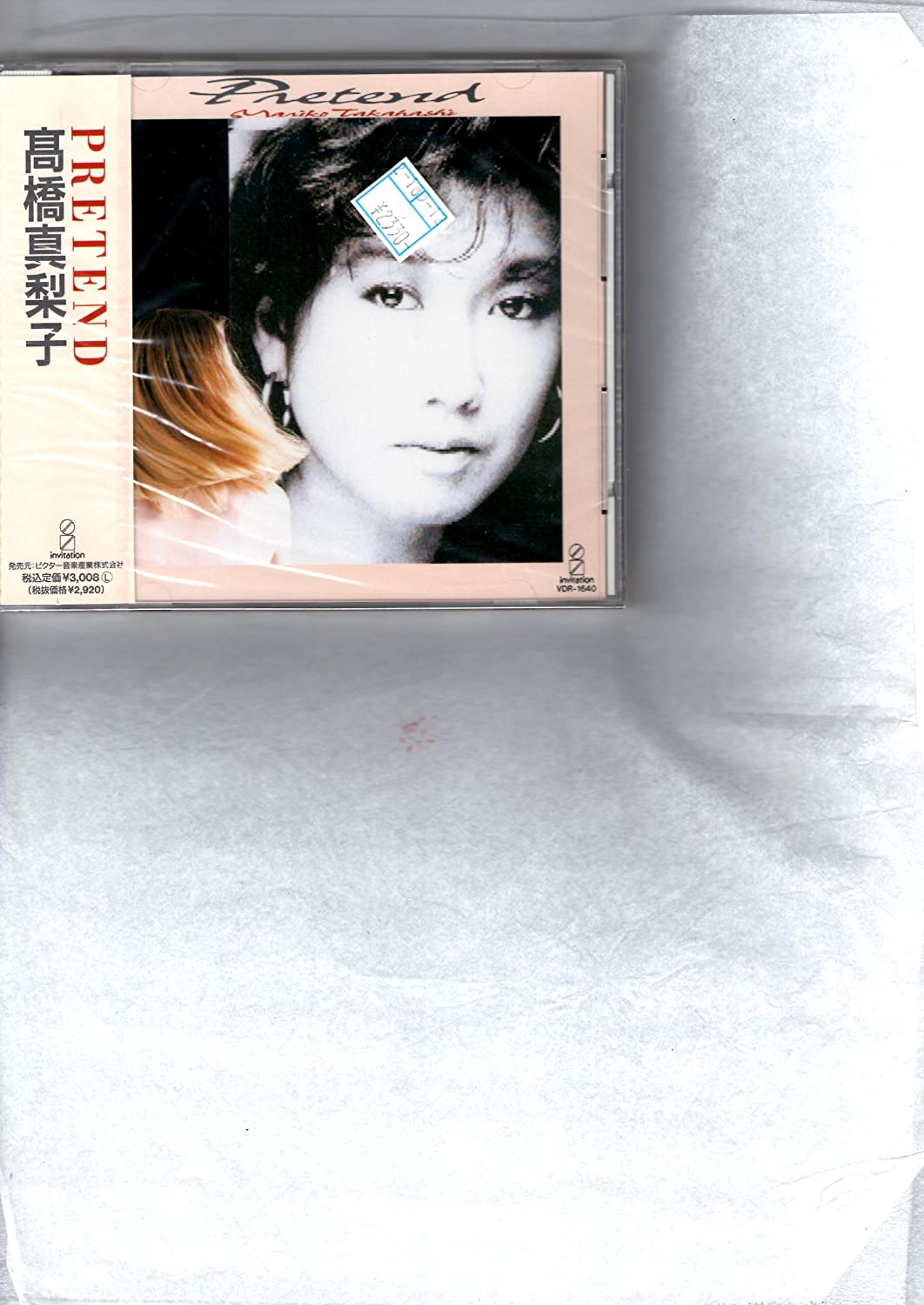 

CD MARIKO TAKAHASHI - Pretend VDR1640 Invitation 1989 Japan ObiJapanese Pop/Rock Used
