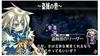 Yggdra Union PSP -