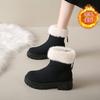 Snow Boots Women's Autumn and Winter New Round Head Large Size Thick Heel Velvet Warm Zipper Comfortable Cotton Shoes