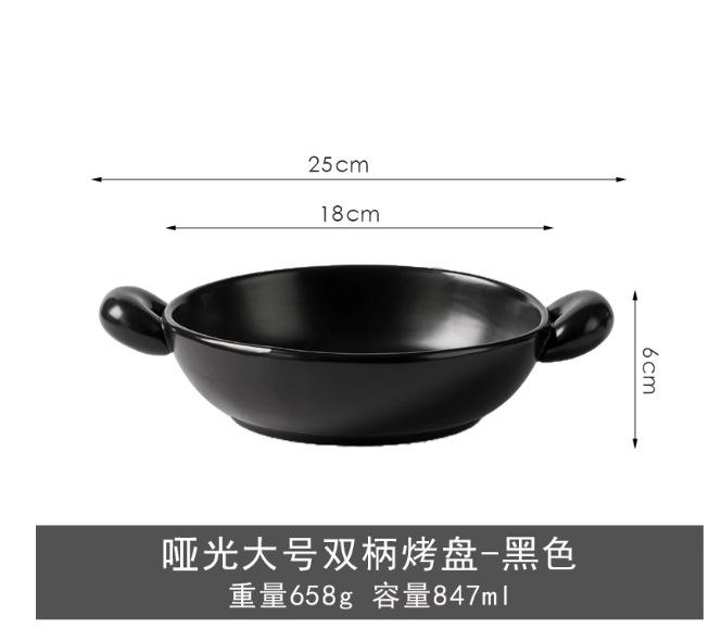 Ceramic Binaural Bowl Household Large Soup Bowl Noodle Bowl High Value Tableware Rice Bowl Oat Salad Yogurt Breakfast Bowl