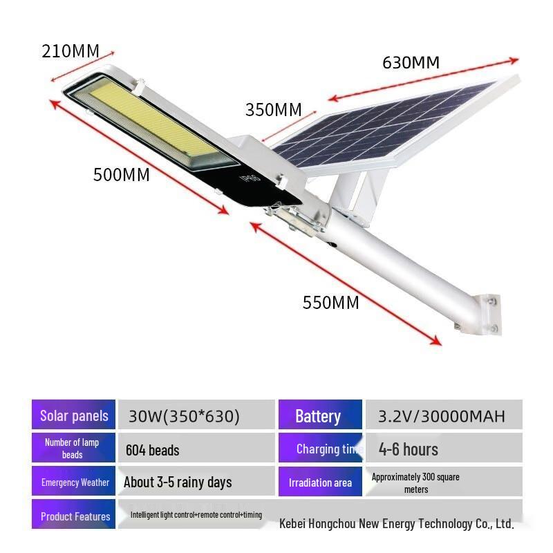 Hongchou Solar LED High-Power High-Mast Street Light