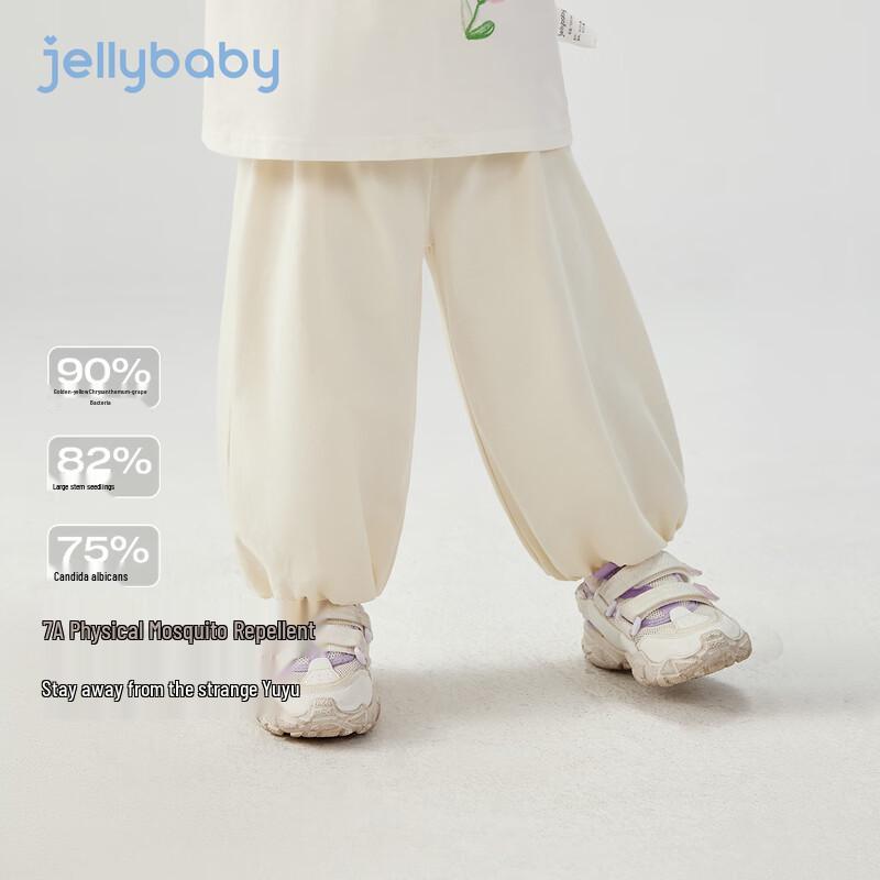 JELLYBABY Kinder Unisex Leichte Atmungsaktive Mückenschutz Sporthose