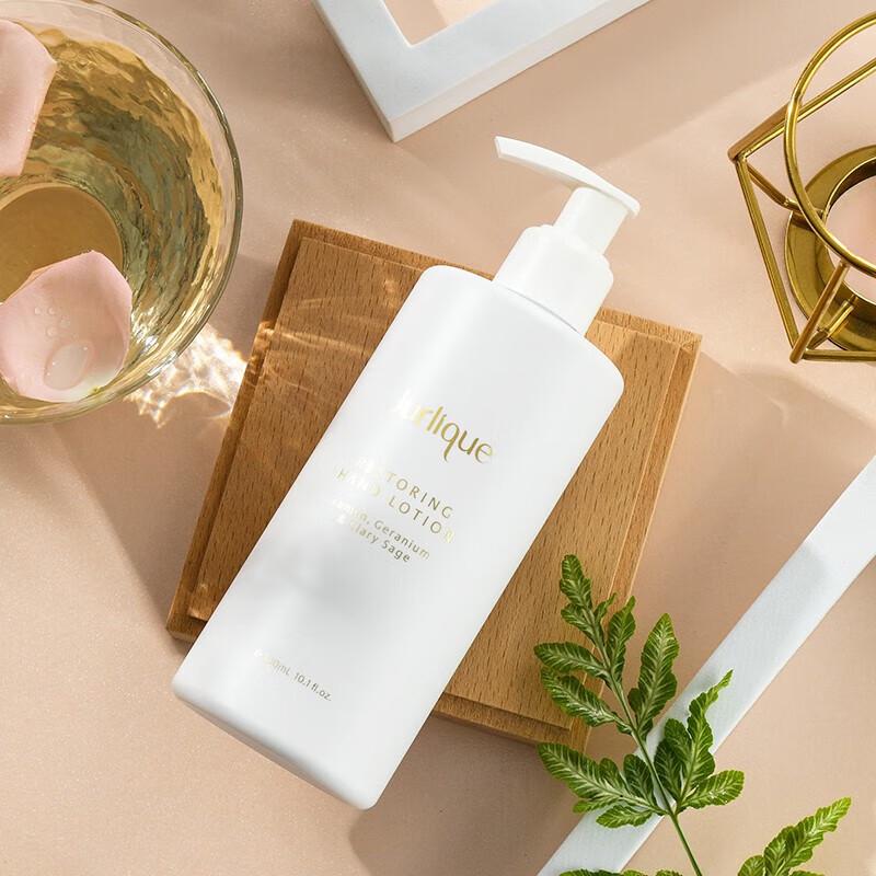 Jurlique Lemon Geranium Hand Lotion