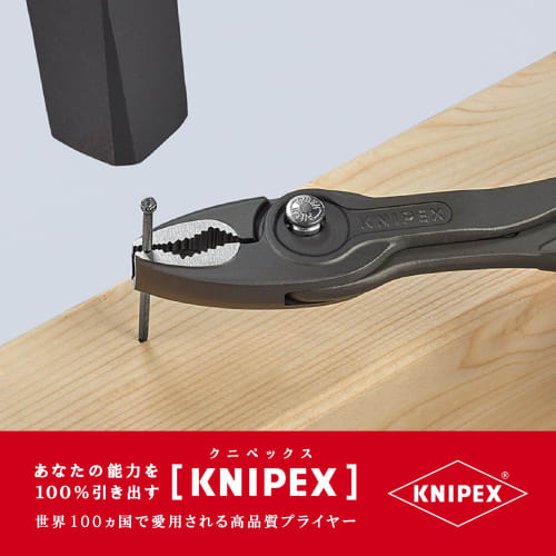 KNIPEX TwinGrip Kombizange 8201-200SB