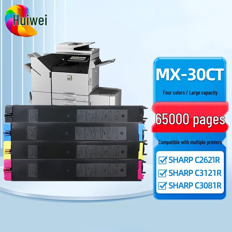 Huiwei MX-30CT Compatible 4-Color Large Capacity Toner Cartridge Set