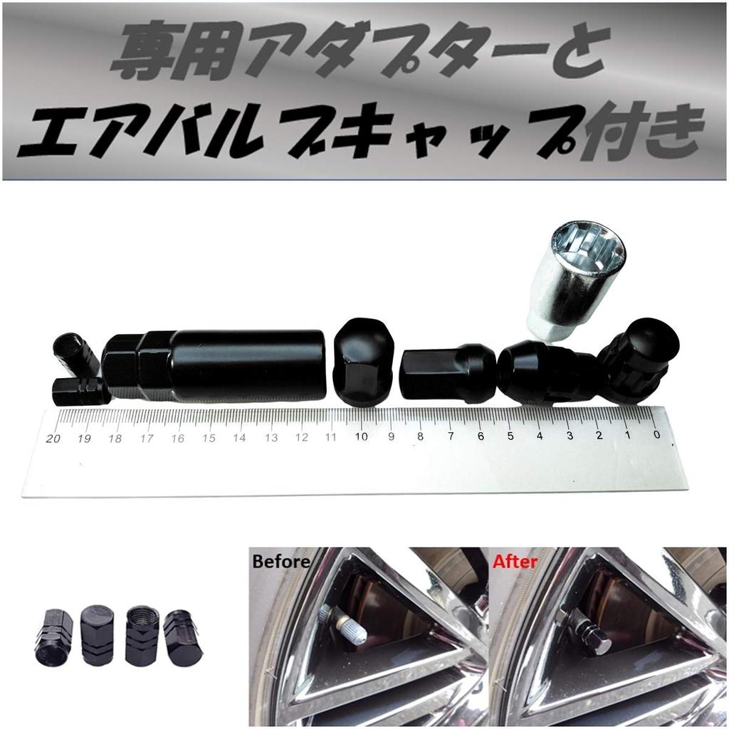 Gangschaltungssperre Radsicherungsmutter Bruch Luftventilkappe enthalten Diebstahlsicherung (Schwarz P1.5-16)