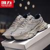 Warrior Men's J056 Breathable Casual Dad Shoes