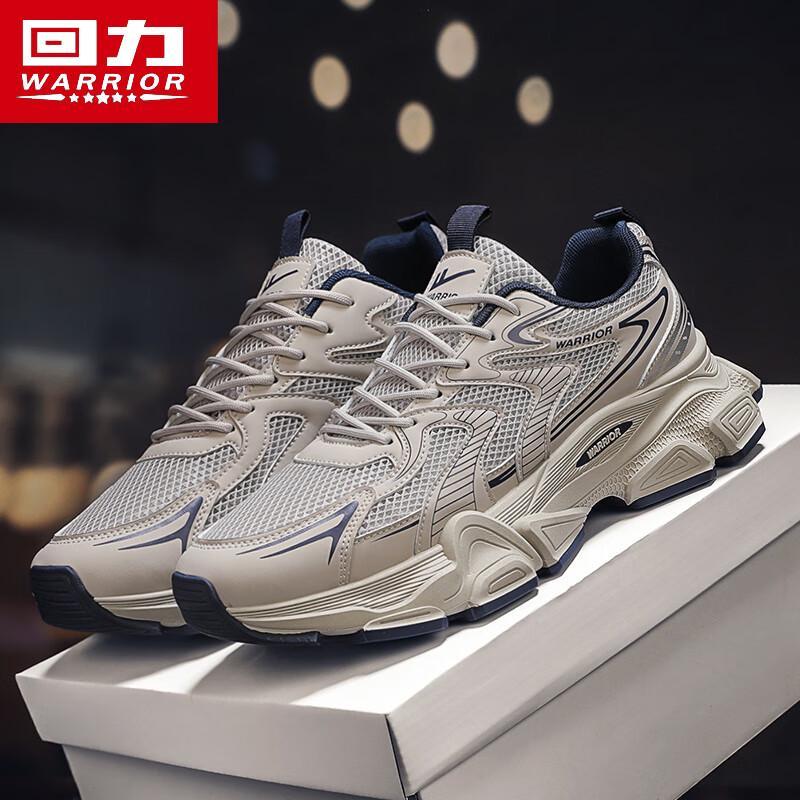 Warrior Men's J056 Breathable Casual Dad Shoes
