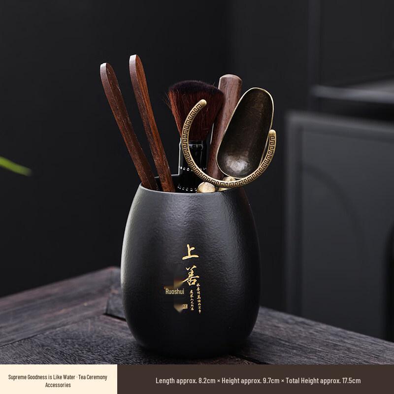 Heng Sheng Kung Fu Tea Ceremony Six Gentlemen Tool Set