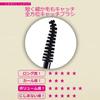FASIO Powerful Curl Mascara EX (Mega Volume) BR300 Brown 7g