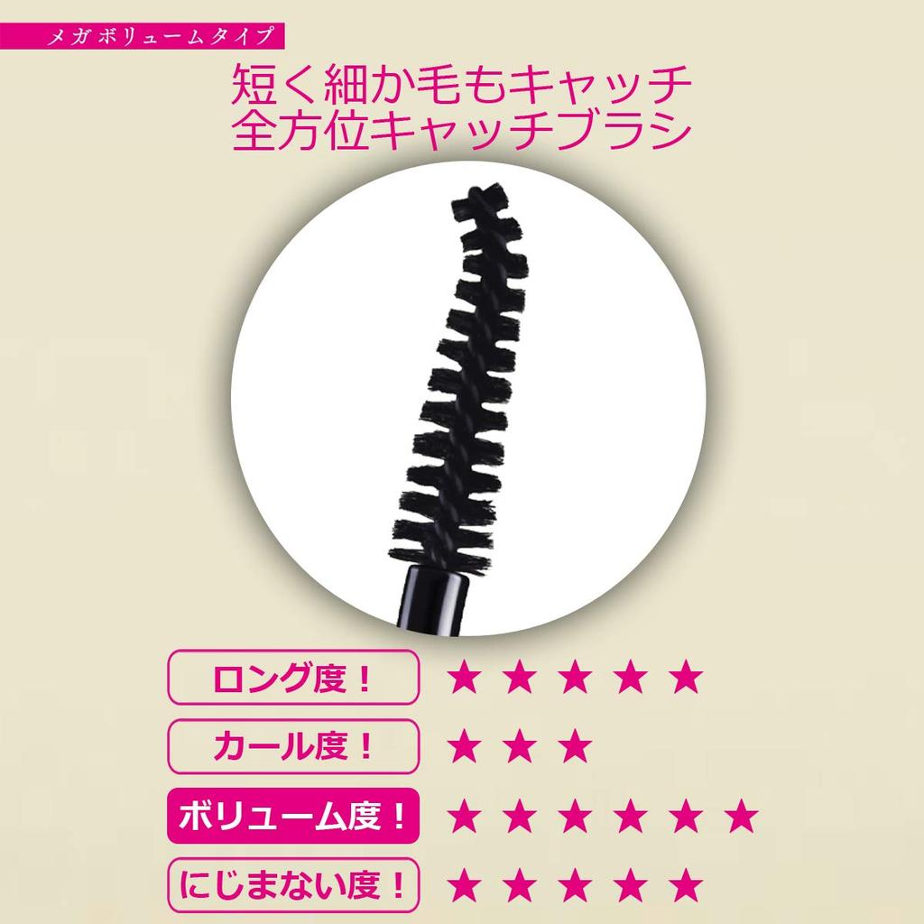 FASIO Powerful Curl Mascara EX (Mega Volume) BR300 Brown 7g