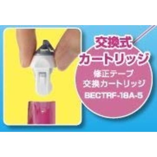 Pilot Acroball White Line Correction Tape Replacement Cartridge Set of 3