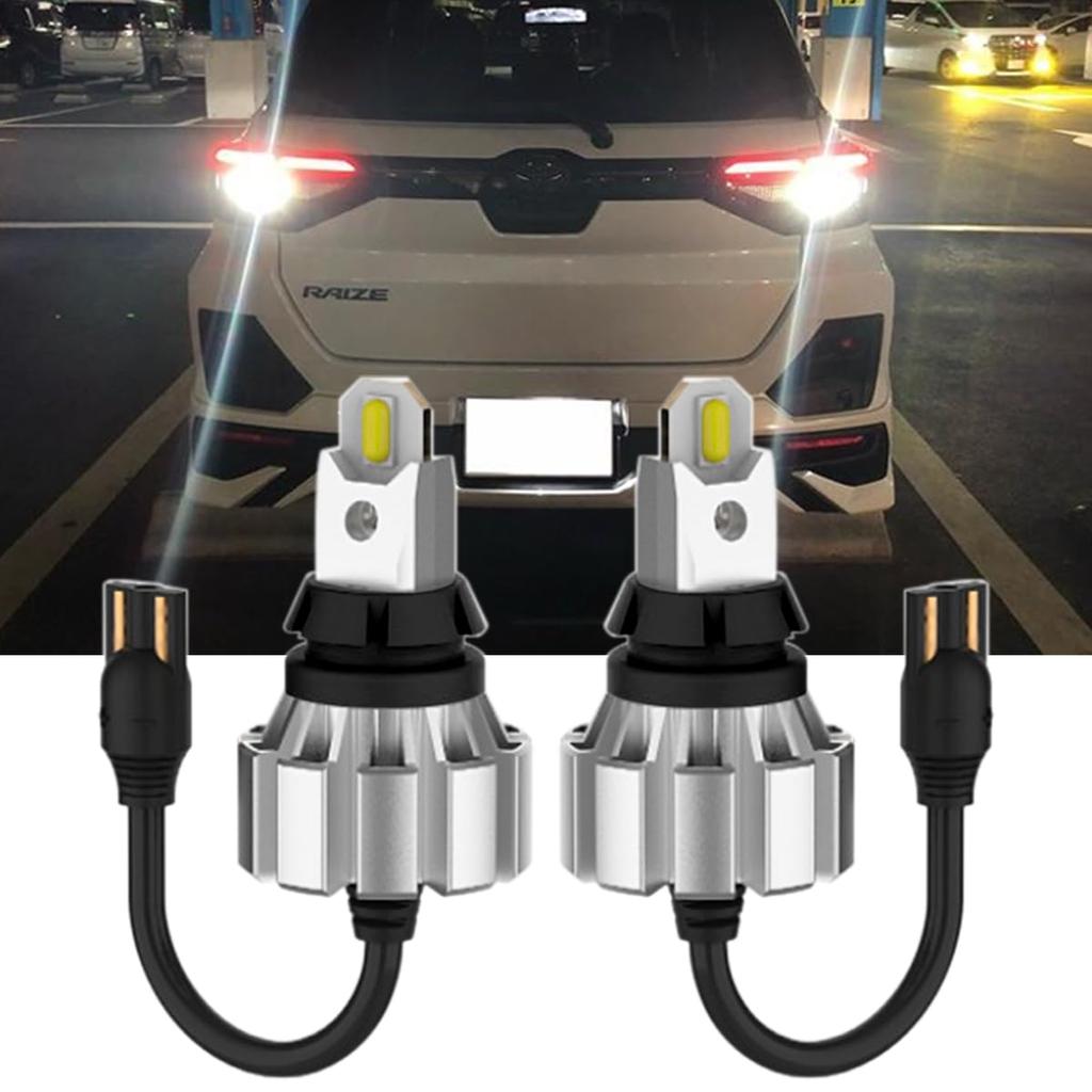 OTORAM Backup Lamps for Toyota Raize and Daihatsu Rocky Super Canbus Canceller CSP3570 LED Chip 6000K Constant Current Vehicle Inspection Set of
