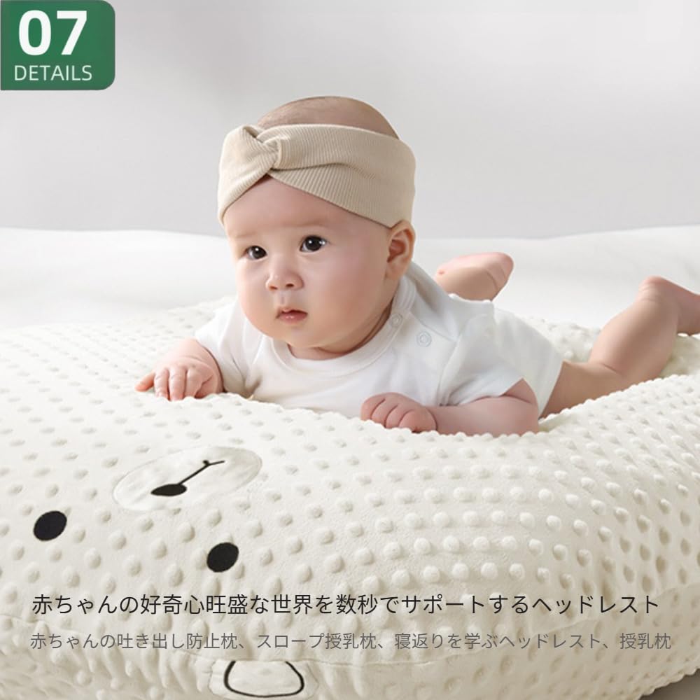 ShineLuxe Breastfeeding Cushion, Anti-Spitting, Back Switch, C-Curve Structure, for Newborns,