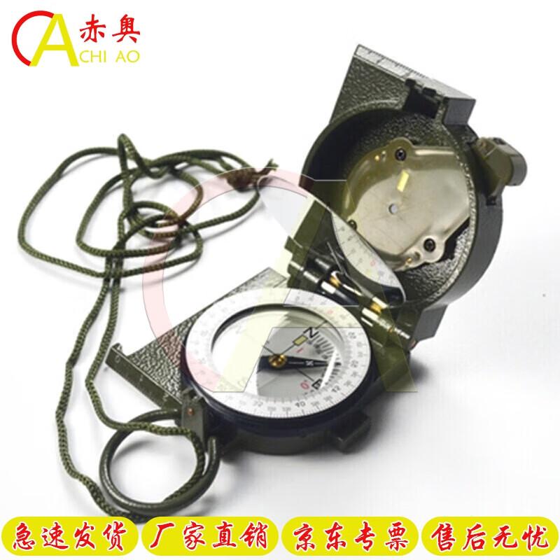 Chiao 97 Multi-functional Compass