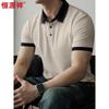 Men's Waffle Knit Polo T-Shirt