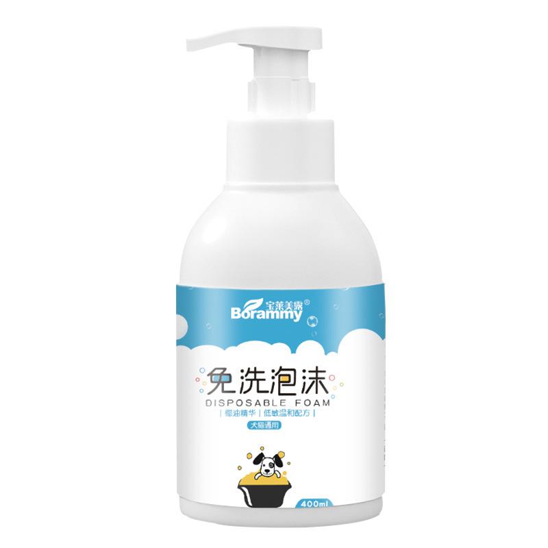 Kitten No-rinse Foam 400ml Dog Shampoo Hamster and Rabbit No-rinse Cleaning Pet Body Wash