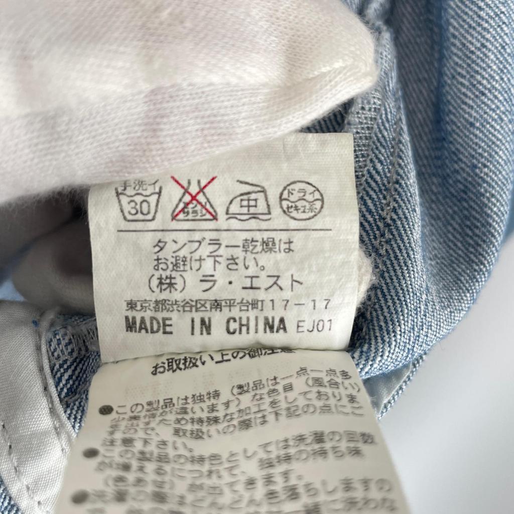 LEST ROSE Frill Denim Jacket blue Women 2