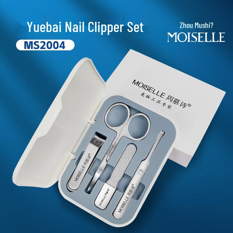 Zhou Mushi 4-Piece Nail Clipper Set