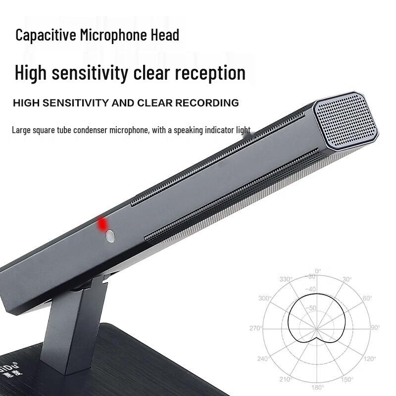 HuiDu Professional Conference System Equipment (CN Version)
