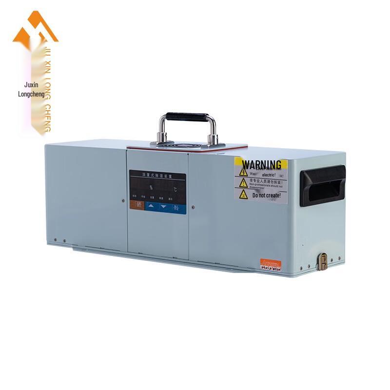 Juxin Longcheng CS-K240S Atomizing Switchgear Dehumidifier AC220V