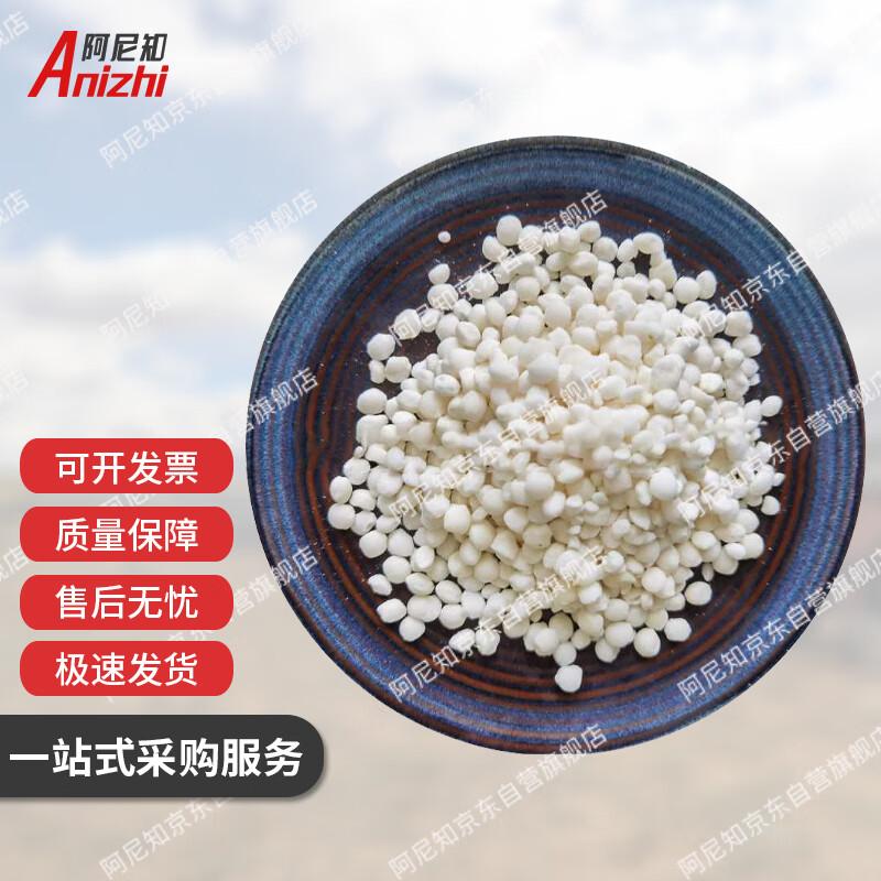 Экологически безопасный дорожный антигололед Ani Zhi