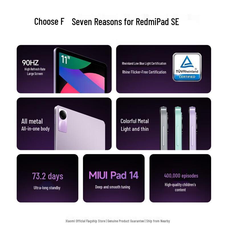 

Планшет Redmi Pad SE 11 дюймів (версія CN)