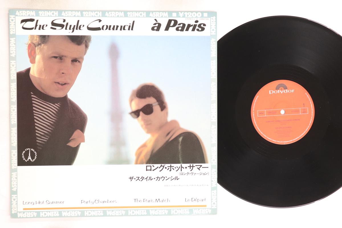 

12inch Record STYLE COUNCIL - A Paris 12MM7006 POLYDOR 1983 Japan Rock Used