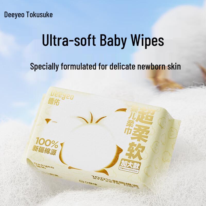 DeYou Portable Cotton Facial Towel 80 pulls x 6 packs