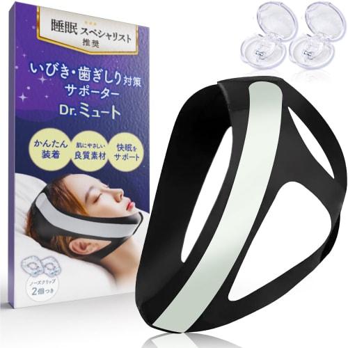 Anti-Snoring Aid, Reduces Mouth Breathing, Teeth Grinding, Promotes Nasal Breathing, Anti-Snoring Belt, Nose Clip, Reduces Dry Mouth, Toothache, Sore