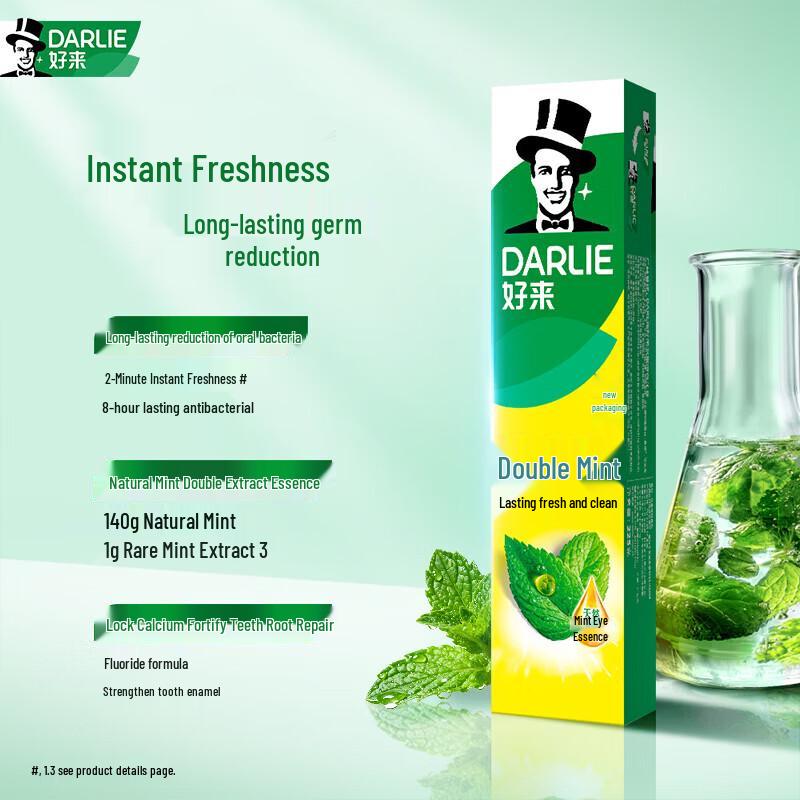 HAOLAI Double Mint Toothpaste