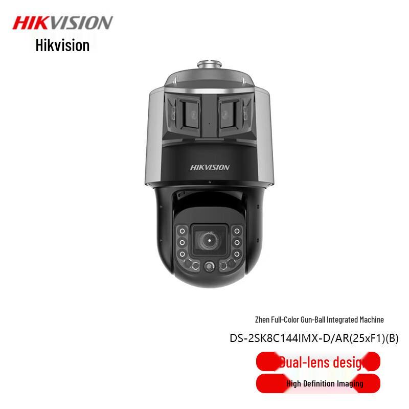 

Hikvision 4MP Dual-Lens 25x PTZ Full-Color Security Camera CN plug (adapter included)