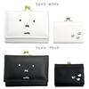 Artweld Miffy Tri-fold Wallet (Three Miffys, White)