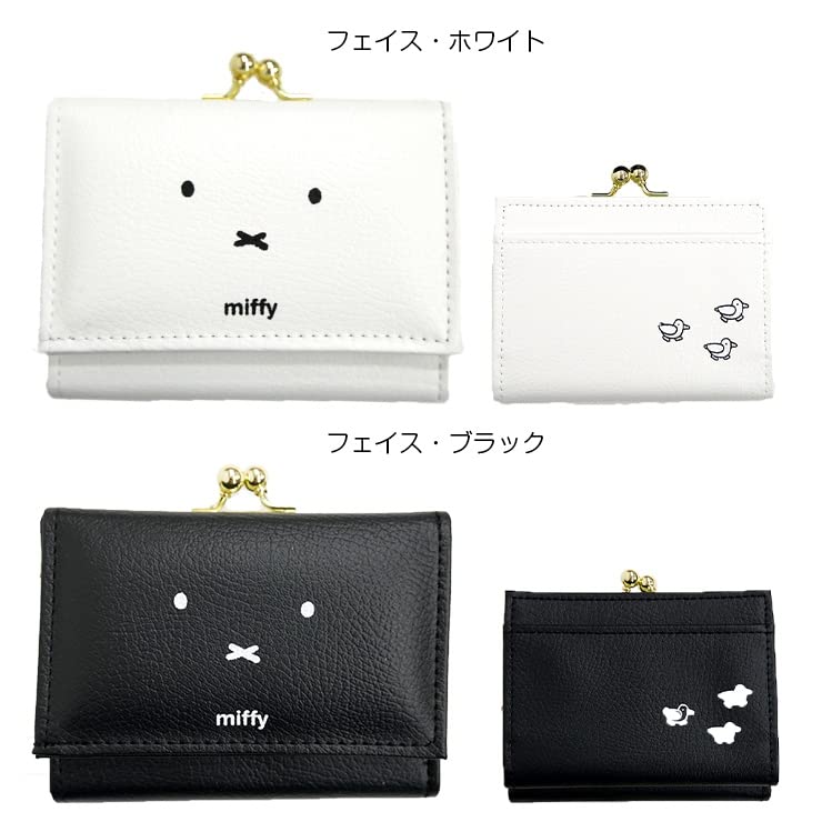Artweld Miffy Tri-fold Wallet (Three Miffys, White)