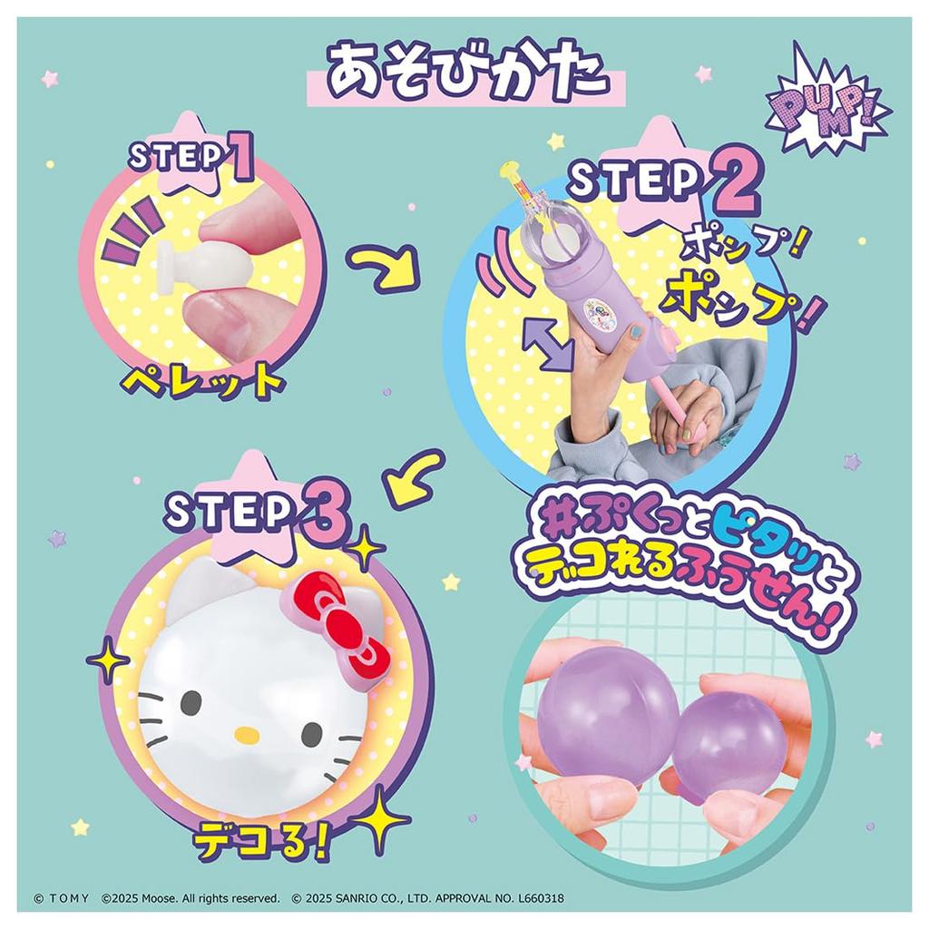 TAKARA TOMY Pumple Premium Set Sanrio Characters Woone's