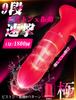 Sucking Toy with Adult Toy for Suction Piston Remote Controlled Sucking Vibrator for Clitoris Outdoor Popular Toy for Adults and Women [Evolved