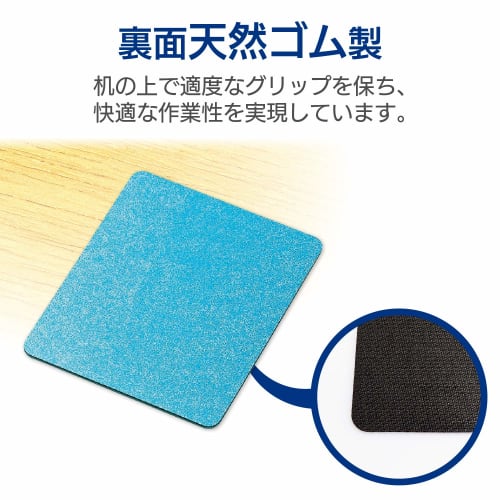 ELECOM Mouse Pad Compatible with Laser & Optical Mouse (Blue) MP-113BU
