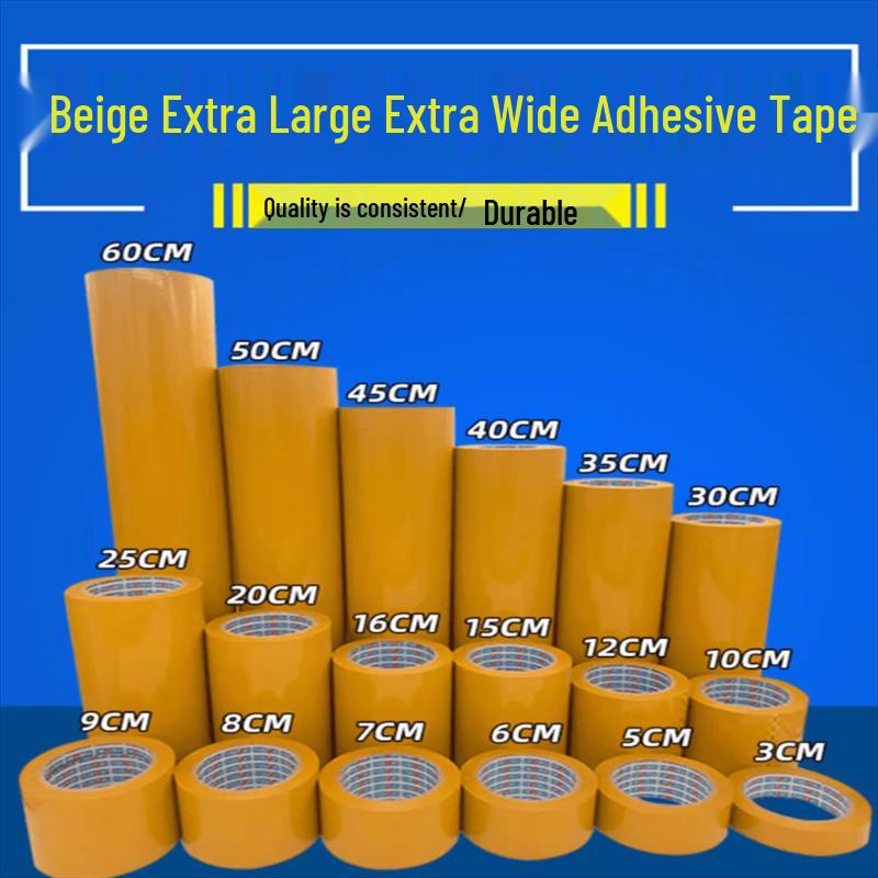 Miloqi Opaque Beige BOPP Packing Tape (60mm x 110yd, 6 Rolls)