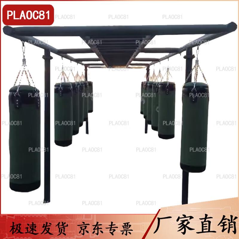 Outdoor Sandbag Training Rack