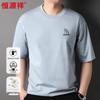 Hengyuanxiang Men's Heavyweight 100% Cotton Letter Print T-Shirt