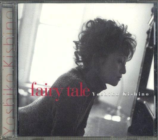 

CD YOSHIKO KISHINO - Fairy Tale MVCR30001 GRP 1995 Japan Jazz