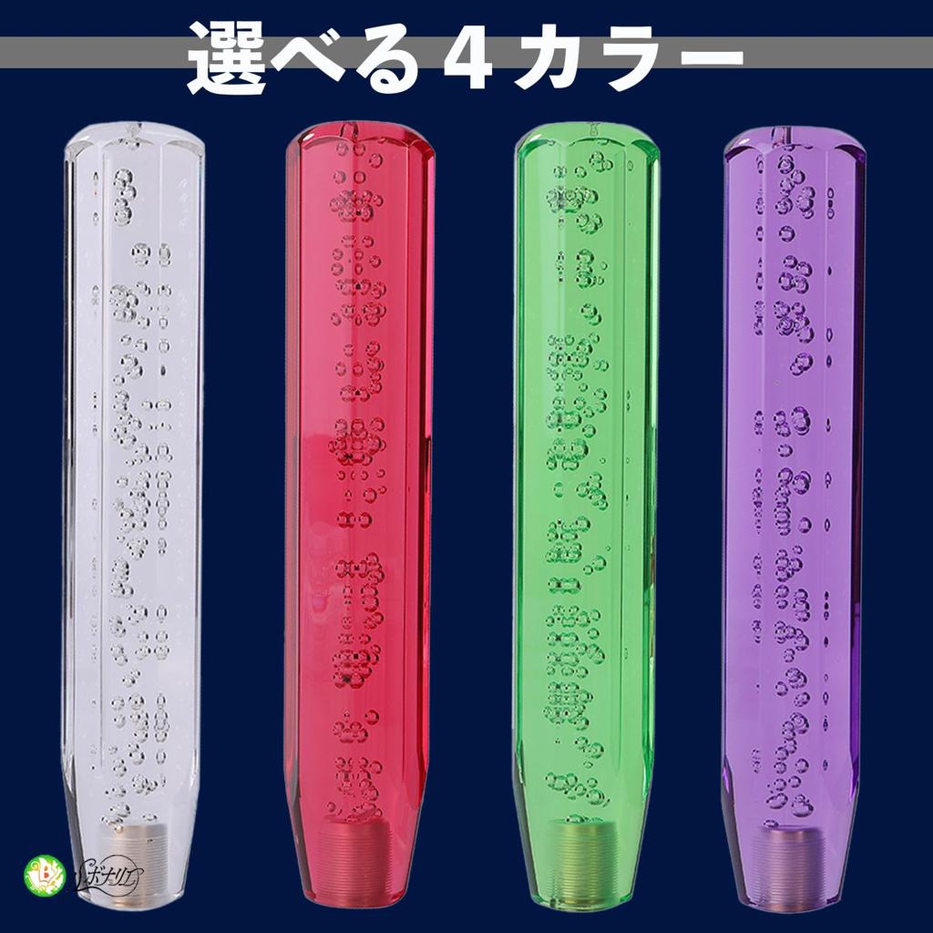 Lubonarie Shift Truck Crystal Shift Bubble Universal Knob, Extension, Crystal, 250mm, Knob, Design, Octagonal, MT/AT (Clear)