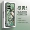 Applicable to Huawei nova13pro mobile phone case new skin feeling anti-drop nova12 vitality version protective case por anti-drop